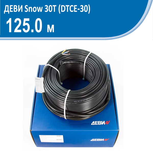 Տաքացվող հատակի մալուխ 125մ Snow 30T DTCE-30 DEVI