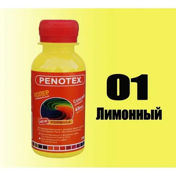 Ներկանյութ 100մլ №1 Լիմոն Penotex