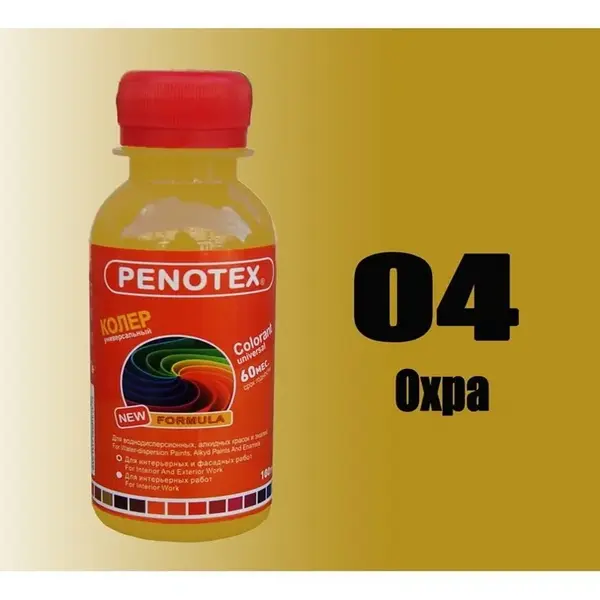 Ներկանյութ 100մլ №4 Օխրա Penotex