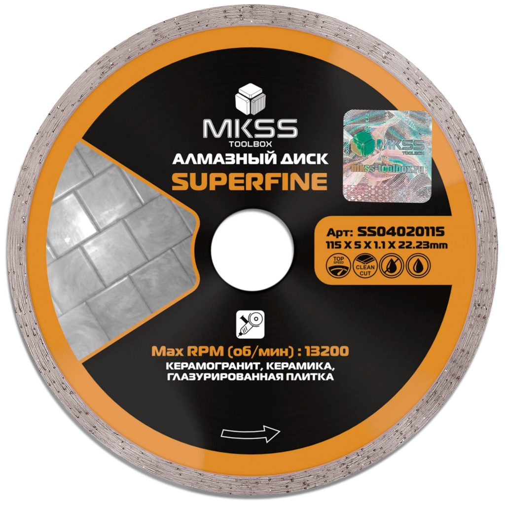 Диск алмазный отрезной 115*1,1*5*22,23мм SuperFine MKSS