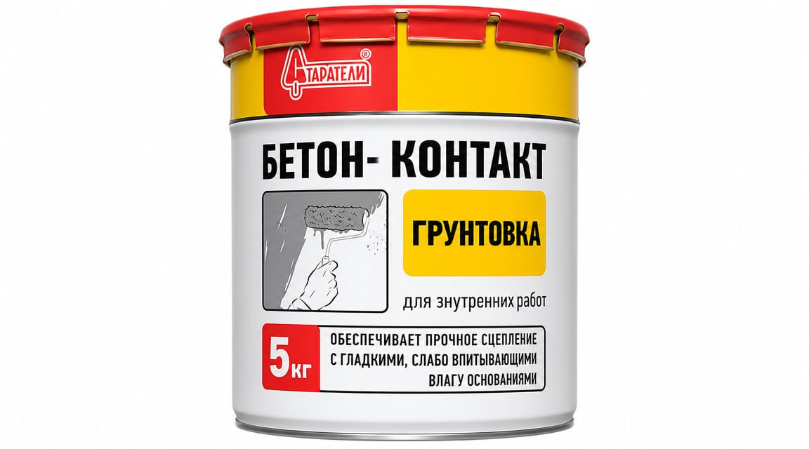 Բետոնկոնտակտ 5կգ СТАРАТЕЛИ