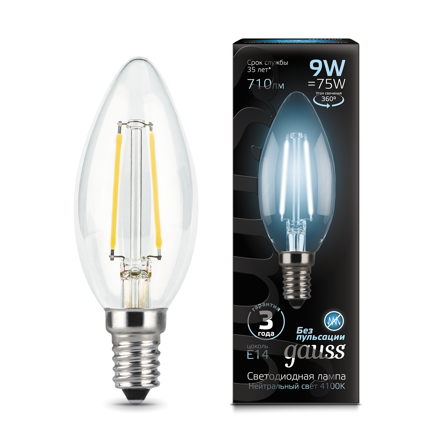 Լամպ E14 Black մոմ 9W 4100К 710Lm Filament 1/10/50 Gauss