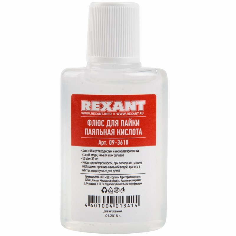 Кислота 30мл Rexant