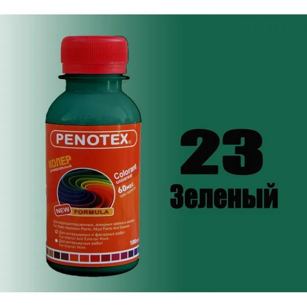 Ներկանյութ 100մլ №23 Կանաչ Penotex