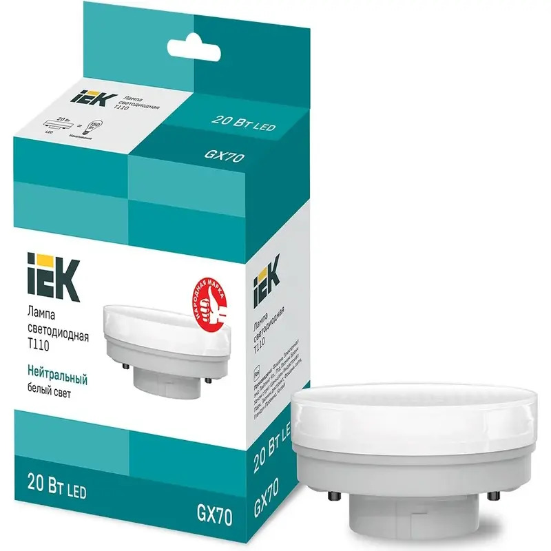 LED лампа  T110 GX70 20w 4000k таблетка 110мм IEK