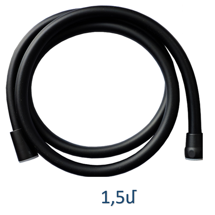 Ցնցուղի խողովակ PVC 1,5մ սև KH3-26 KH