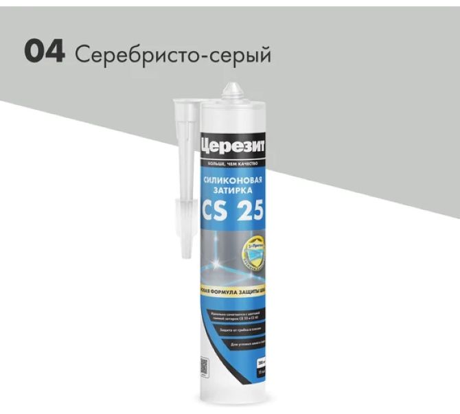 Герметик силиконовый Серебристый CS25 280мл Ceresit