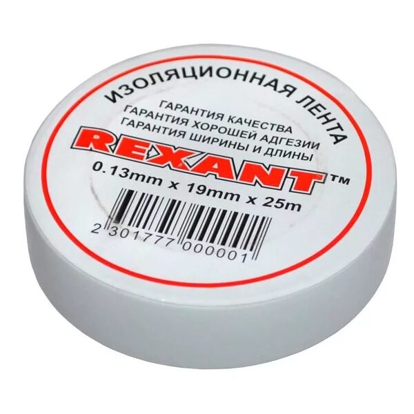 Изолента белая 19мм*25м REXANT