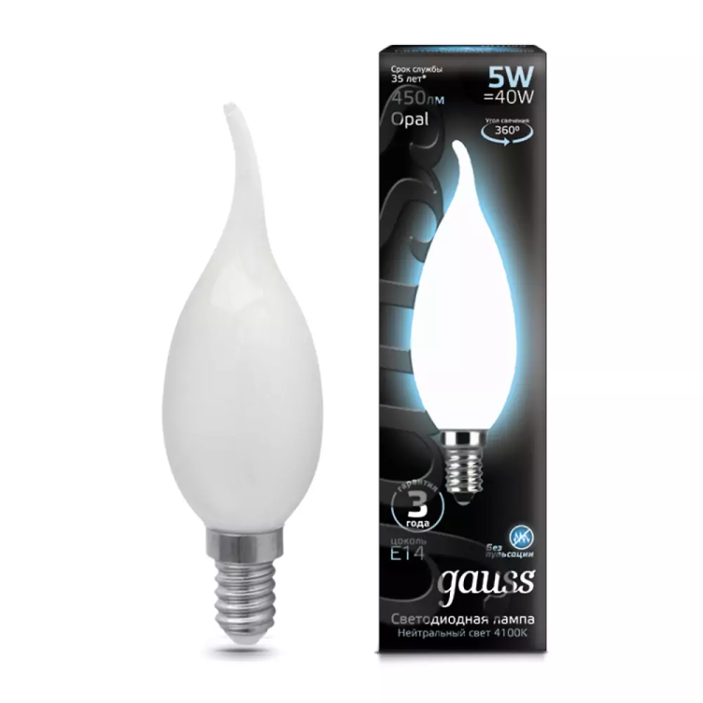 Լամպ E14 Black մոմ (ծիծակ) 5W 4100К 450Lm Filament 1/10/50 Gauss