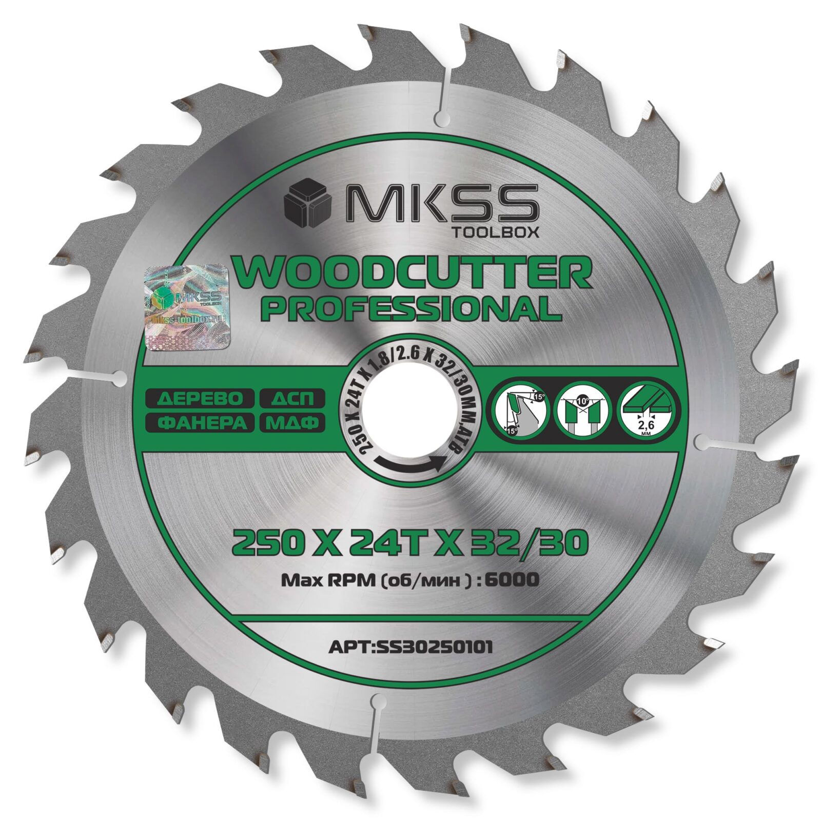 Диск пильный по дереву 250×24T×32/30 мм “WOODCUTTER PROFESSIONAL” MKSS