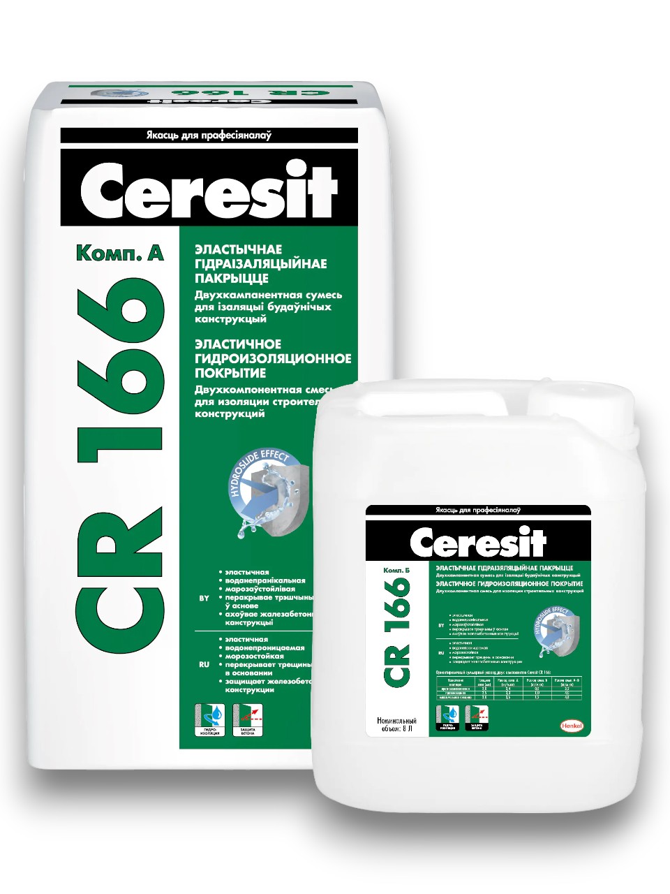 Ջրամեկուսիչ երկկոմպոնենտ CR 166 24կգ + 8լ Ceresit