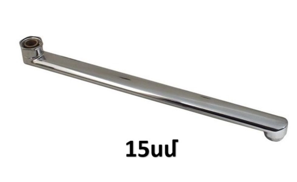Ծորակի քիթ տափակ 15սմ ներժ․  Betta