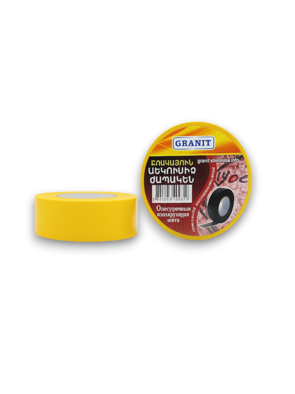 Изолента огнестойкая,желтая 19мм*9м GRANIT
