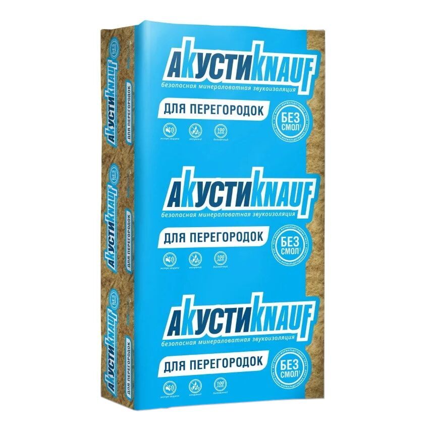 Утеплитель (Минеральная вата) AS037(50*610*1230мм)АCК 12м2 Knauf