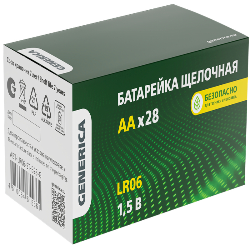 a94e69acdd495093401da5ce6cafe43f