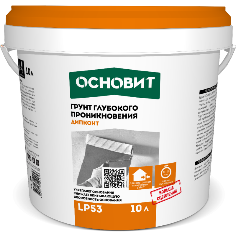 Գրունտ խորը ներթափանցման 10կգ Դիպկոնտ Основит