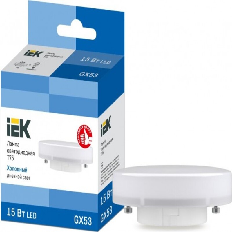 LED лампа  T75 GX53 15w 6500k таблетка IEK