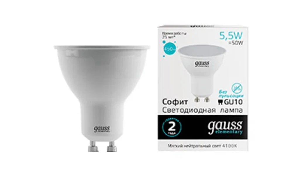Лампа  GU10  Elementary MR16 5,5 Вт 4100 К 450 Лм 1/10/100 Gauss