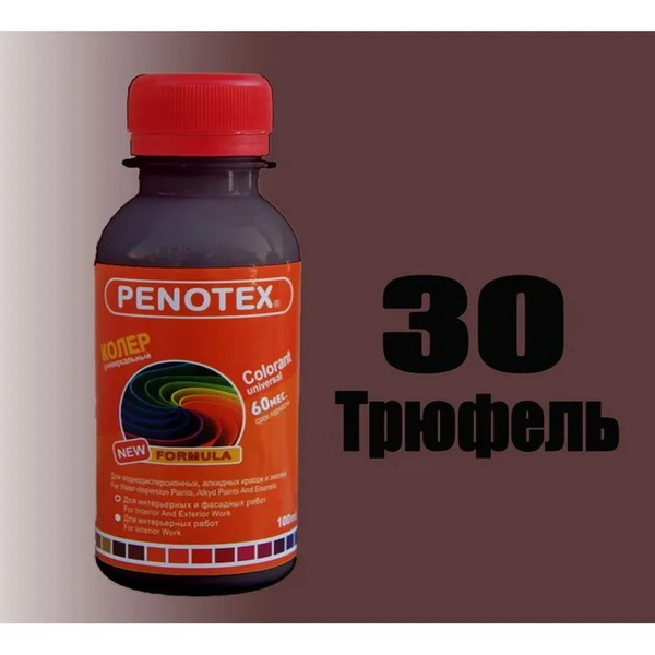 Ներկանյութ 100մլ №30 Տրյուֆել Penotex