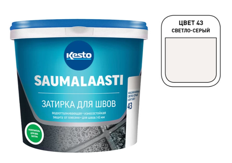 Լցանյութ Saumalaasti բաց մոխրագույն 3կգ Kesto