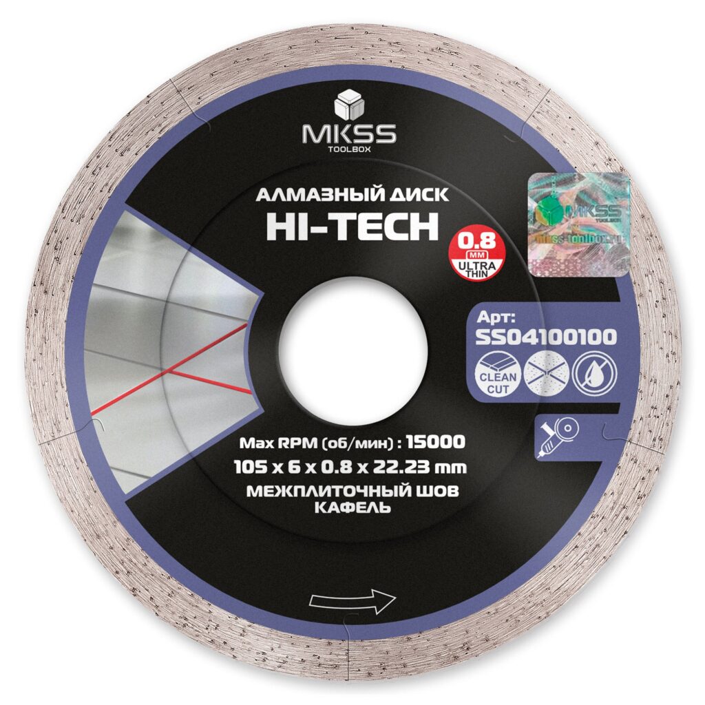 Ալմաստե սկավառակ 105*6*0,8*22,23մմ Hi-Tech MKSS