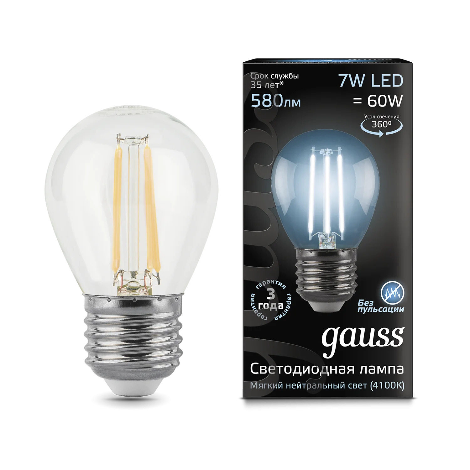 Լամպ E27 Black շարիկ 7W 4100К 580Lm Filament 1/10/50 Gauss