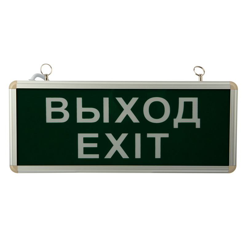LED լույս վթարային 1 կողմ.EXIT 1,5 ժամ 3w Rexant