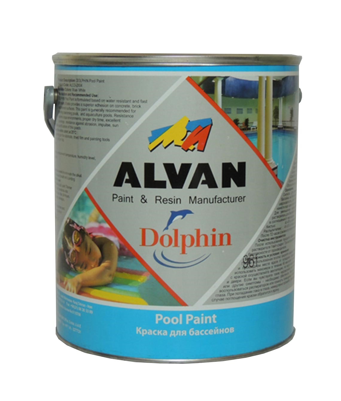 Ներկ լողավազանի կապույտ  4կգ  ALVAN