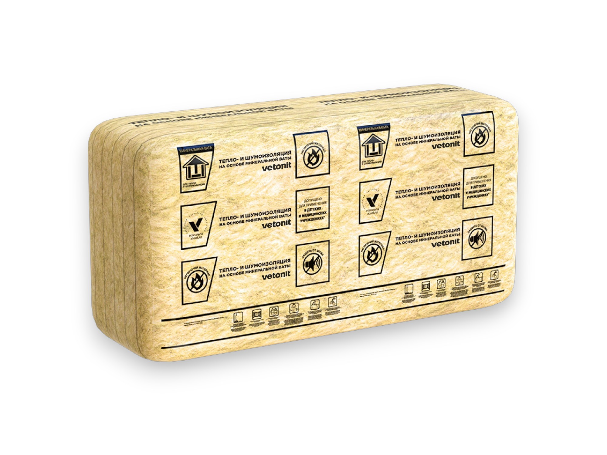 Утеплитель минвата 50*600*1000 Optimal 2243 Isover