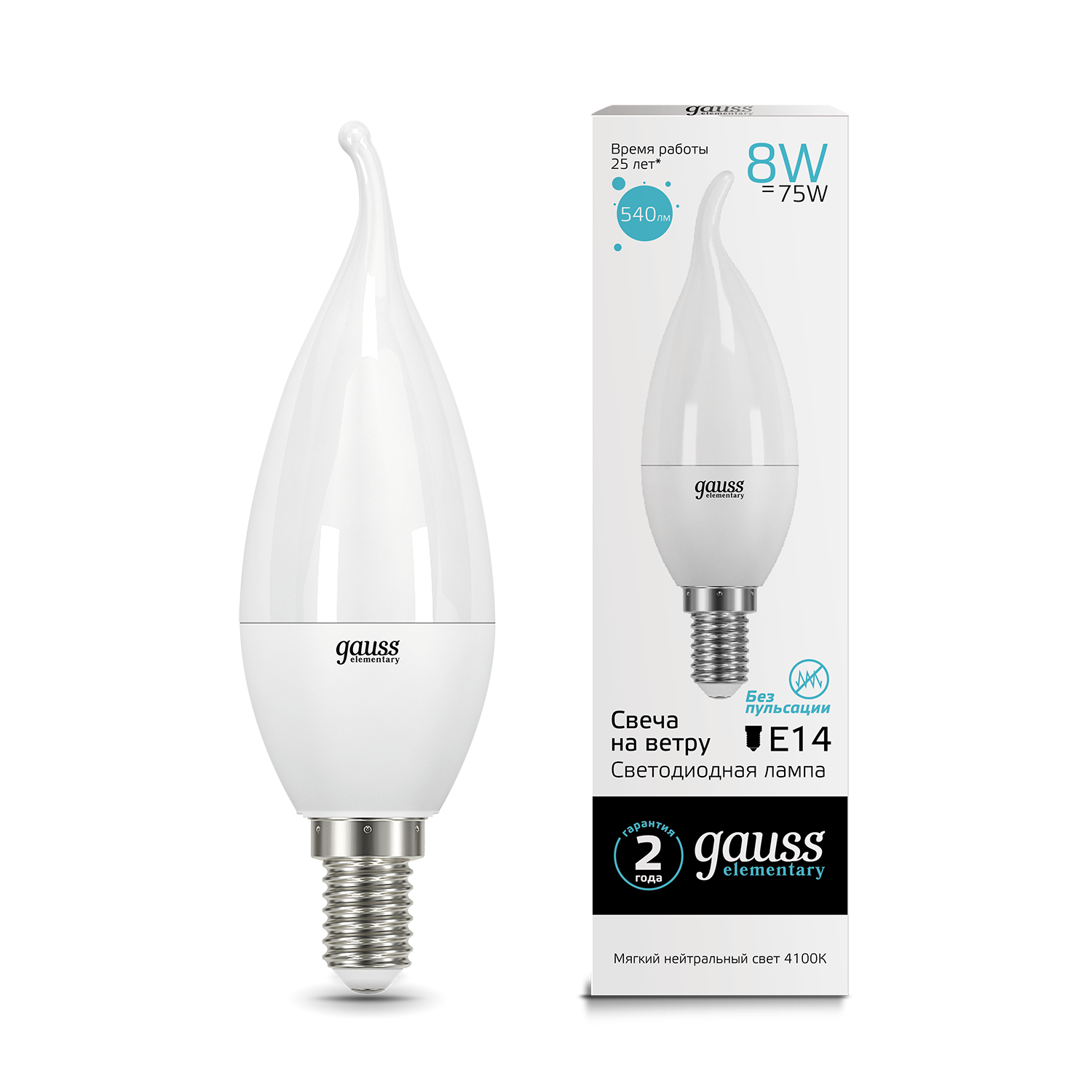 Լամպ E14 Elementary մոմ (ծիծակ) 8W 4100K 540Lm 1/10/50 Gauss