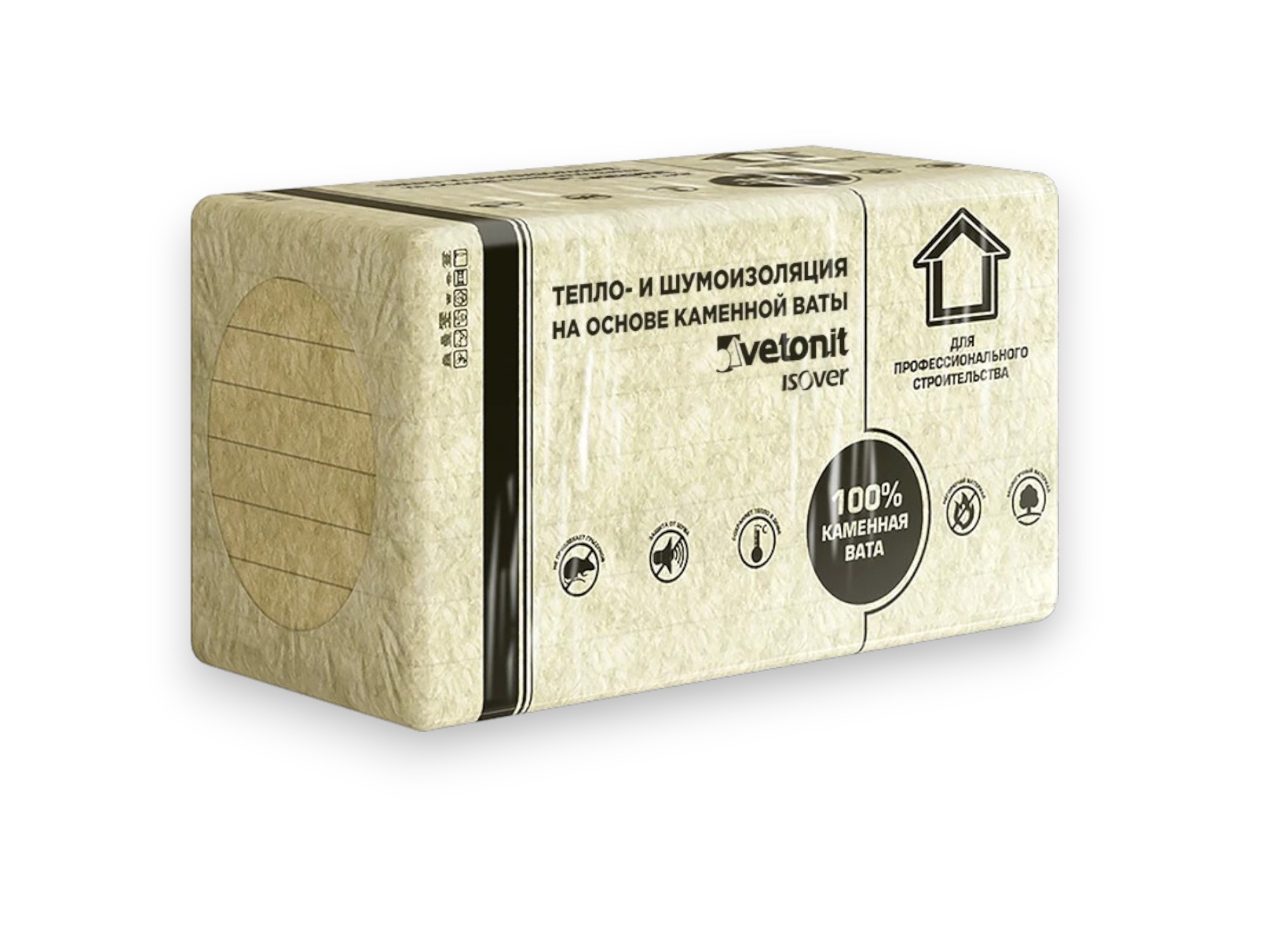 Утеплитель минвата 50*600*1000 Facade Master  Isover