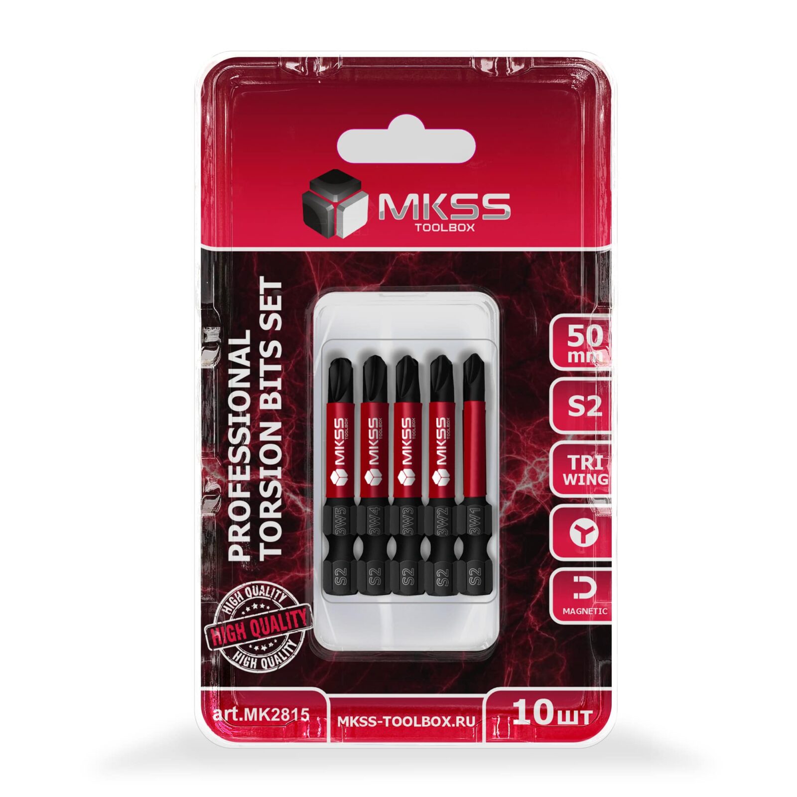 Бита торсионная магнитная “TRI-WING” 50 мм S2, 10 шт. MKSS