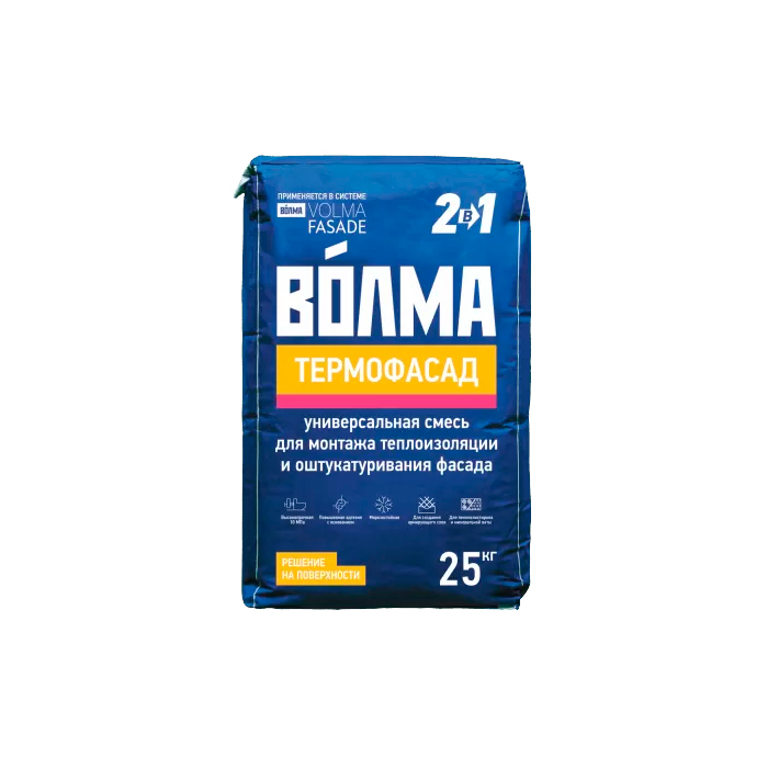 Տերմոֆասադ 25կգ Волма