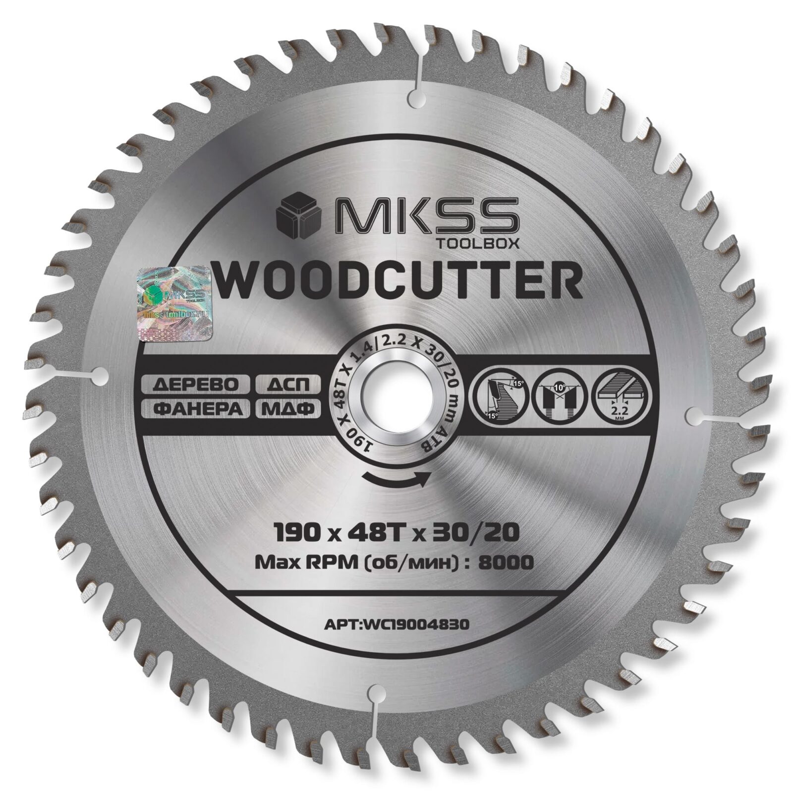 Диск пильный по дереву  190×48T×30/20 мм “WOODCUTTER” MKSS