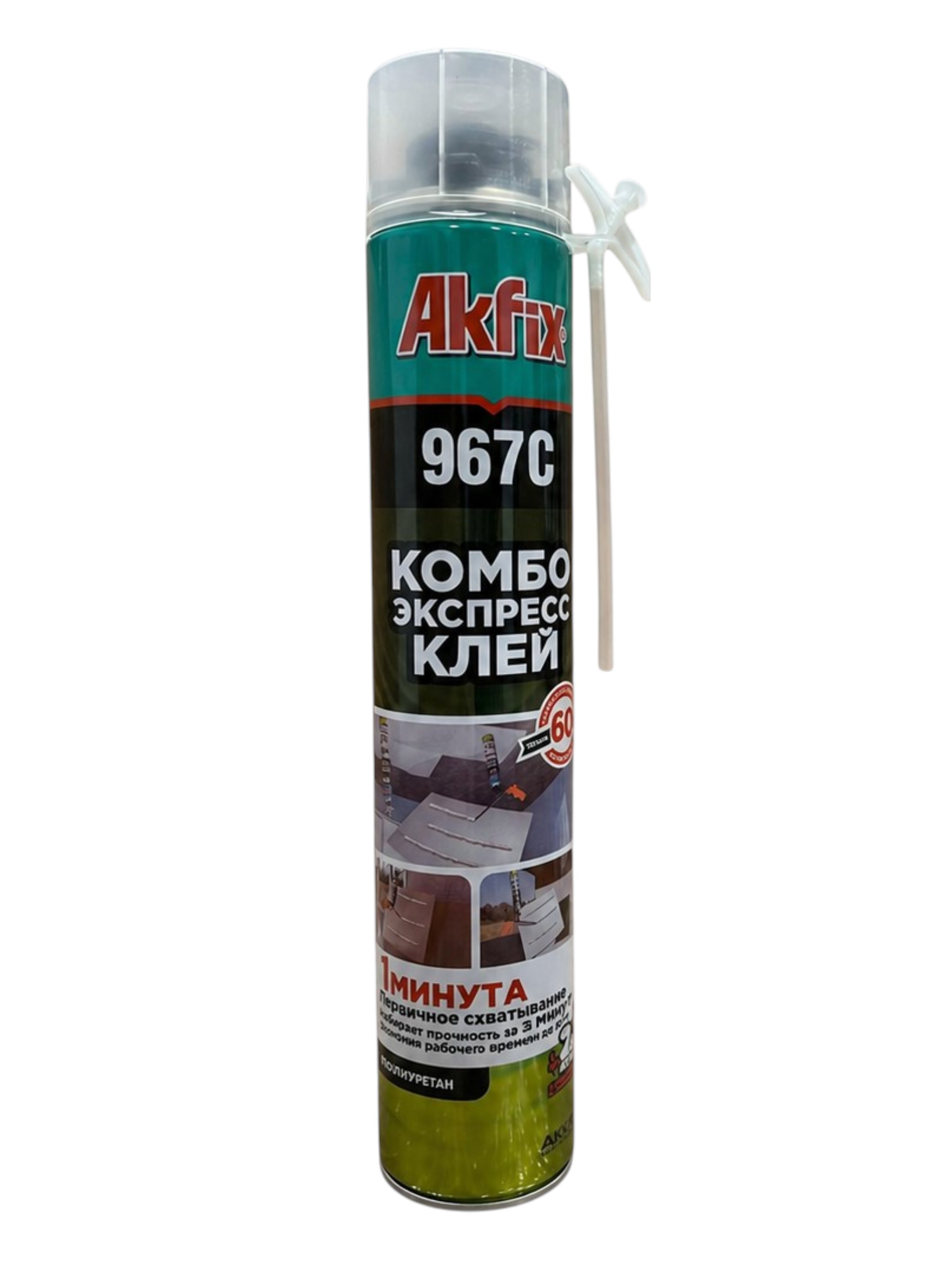 Շին․ փրփուր սոսինձ Combo Express  Akfix