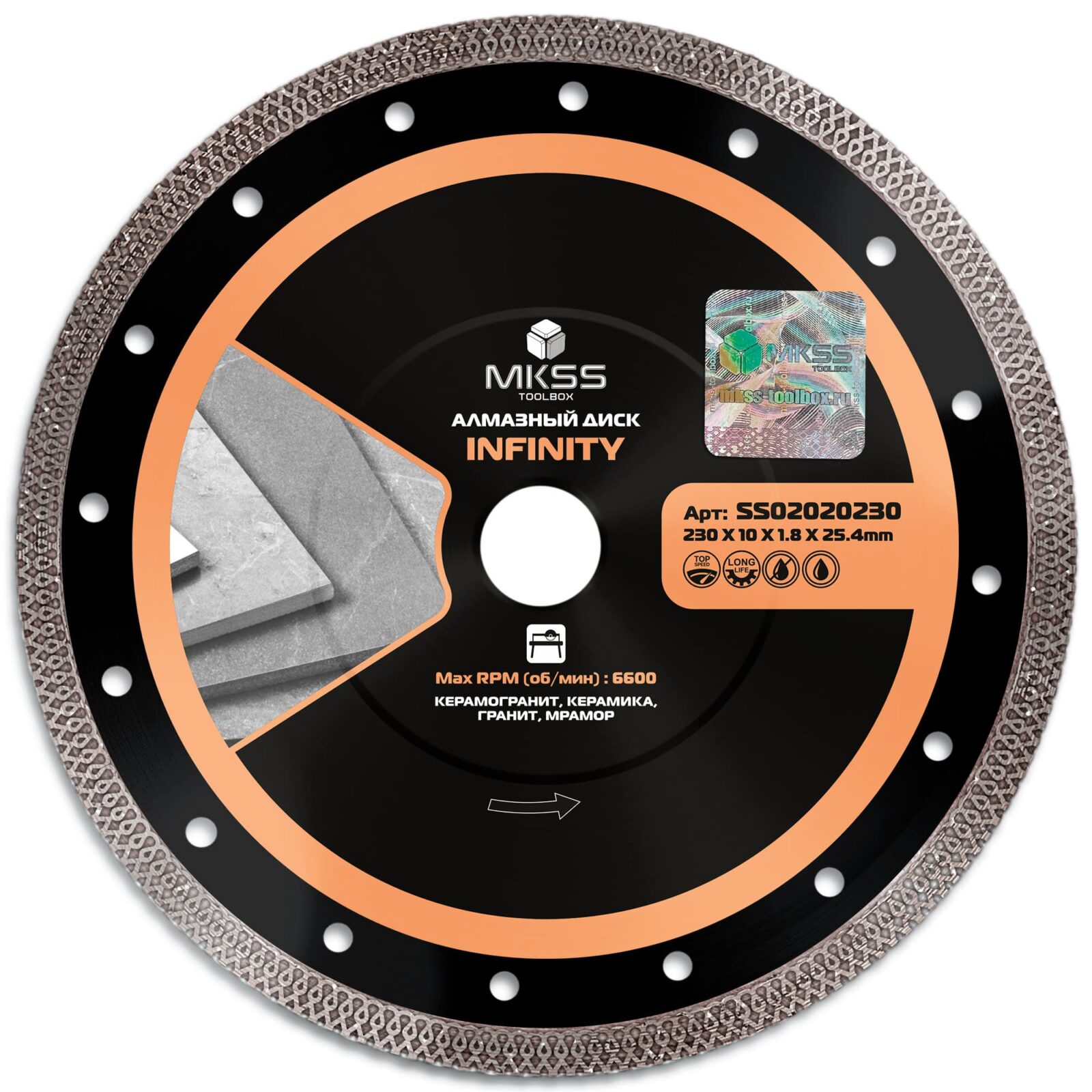 Диск алмазный отрезной 230*1,8*10*25,4мм Infinity MKSS