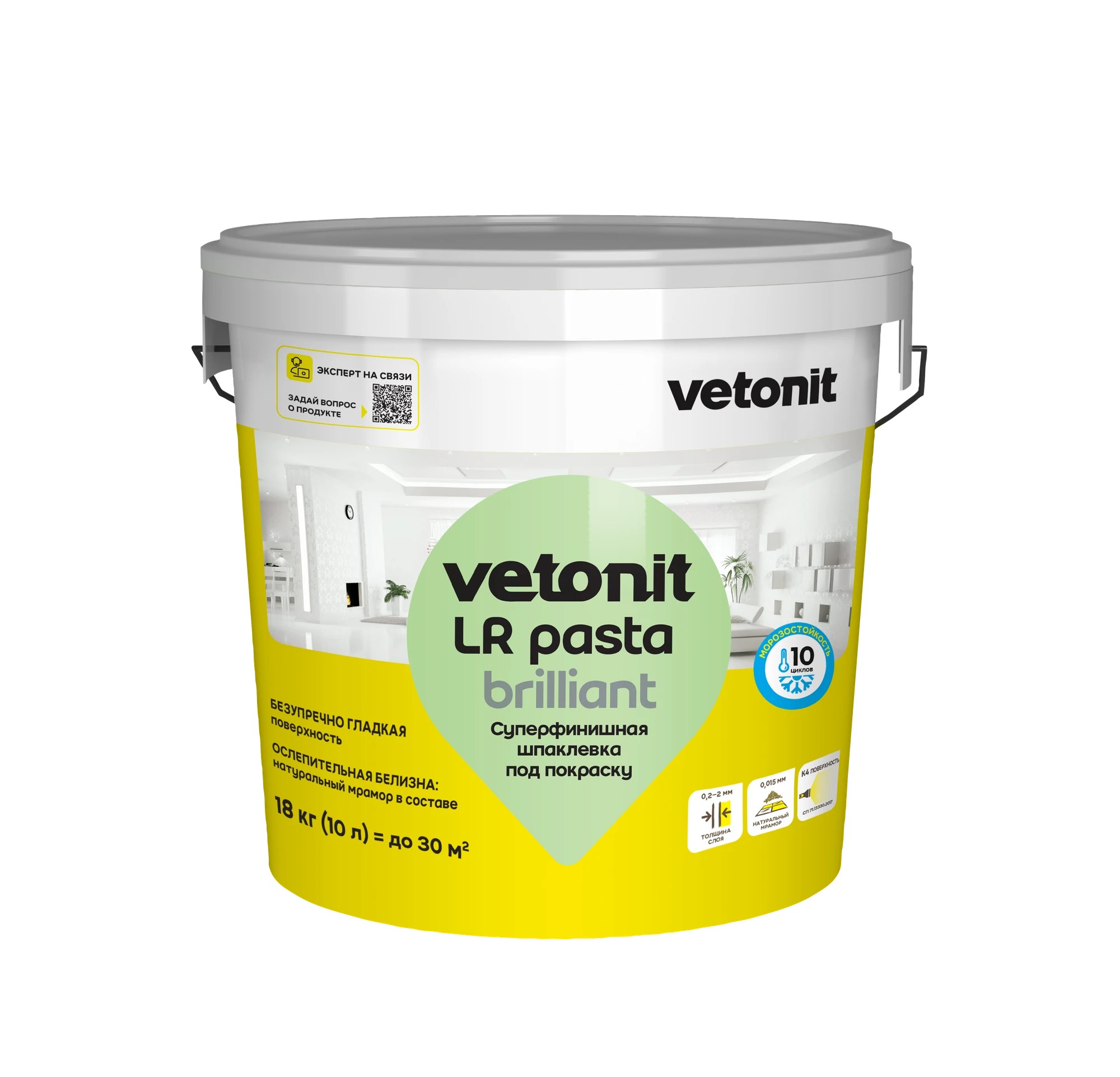 Ծեփամածիկ պատրաստի Weber LR Pasta 03268 Vetonit