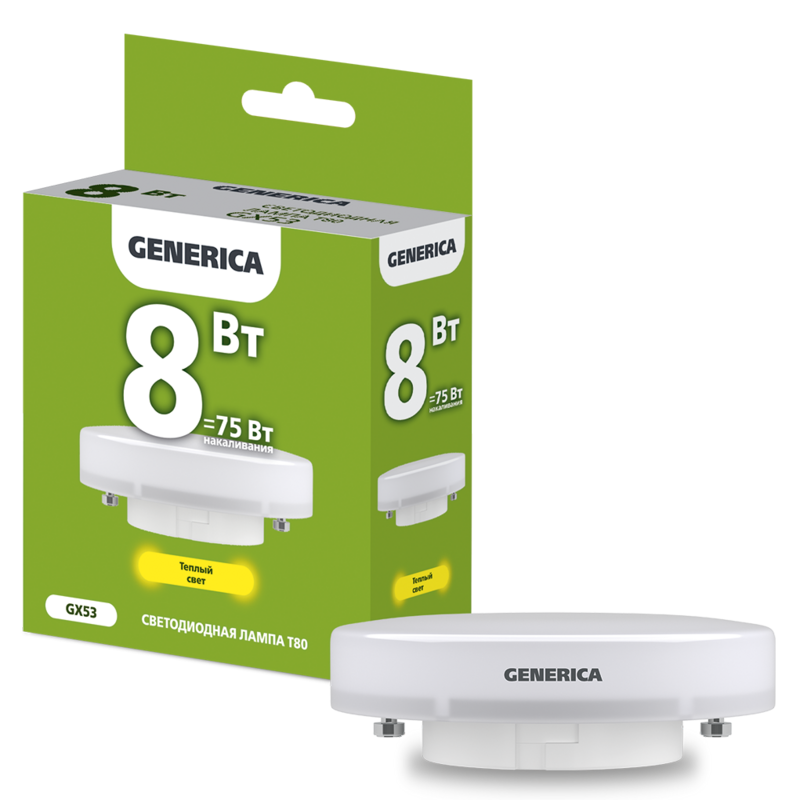 LED լամպ 8w 3000k տաբլետկա GENERICA