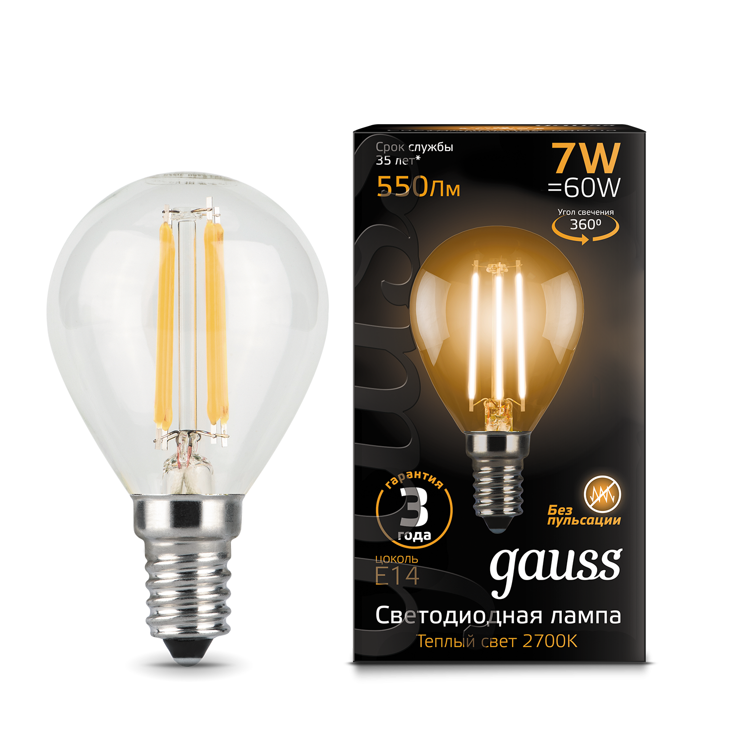 Լամպ E14 Black շարիկ 7W 2700К 550Lm Filament 1/10/50 Gauss