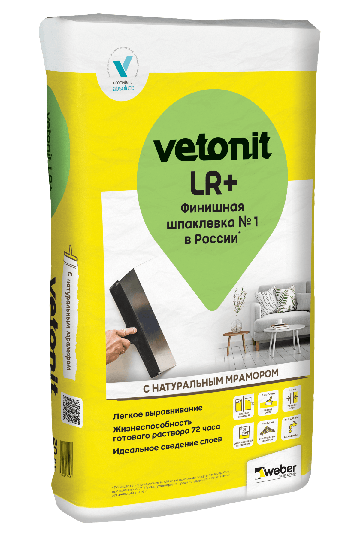 Ծեփամածիկ պոլիմերային Weber LR+ 20կգ 02370 Vetonit