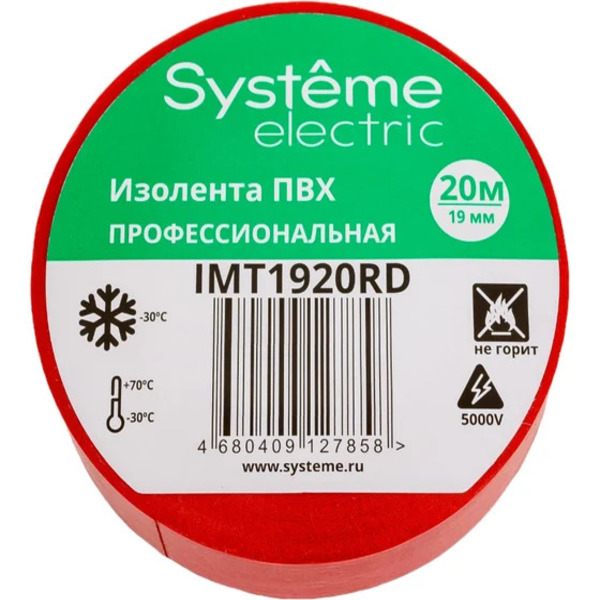 Изолента 19 мм, 20 м, красная  Schneider