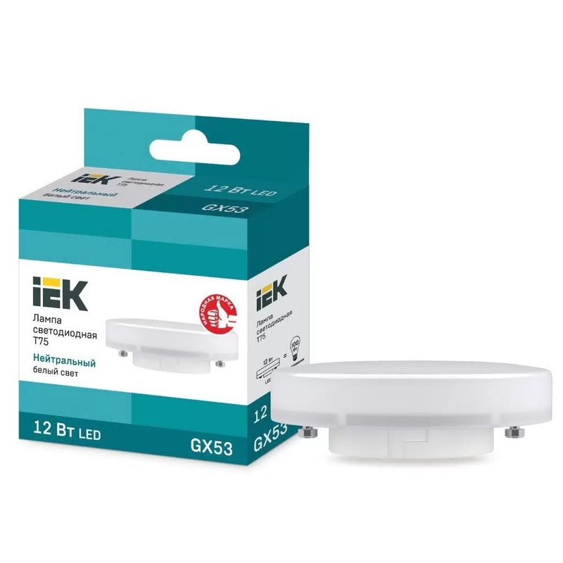 LED лампа  T75 GX53 12w 4000k таблетка IEK