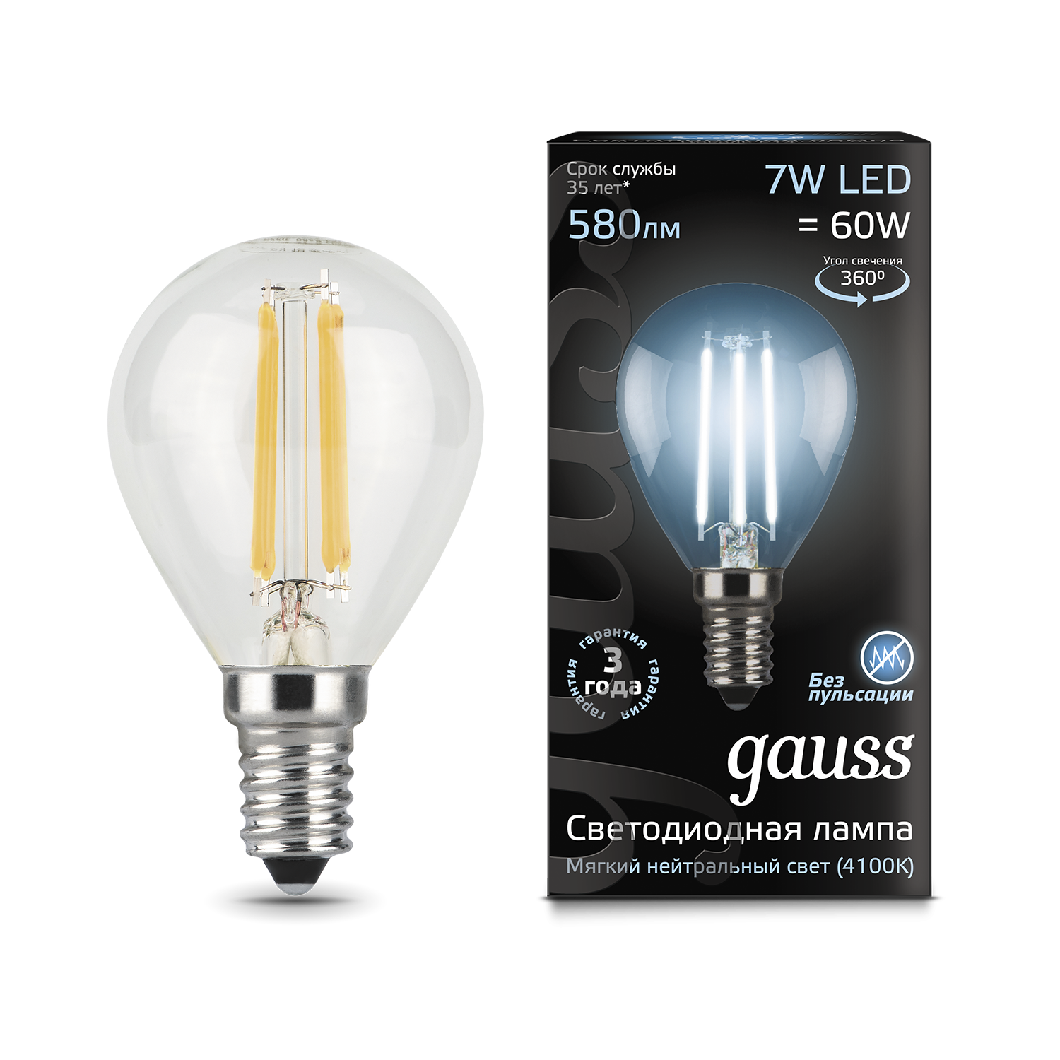 Լամպ E14 Black շարիկ 7W 4100К 580Lm Filament 1/10/50 Gauss
