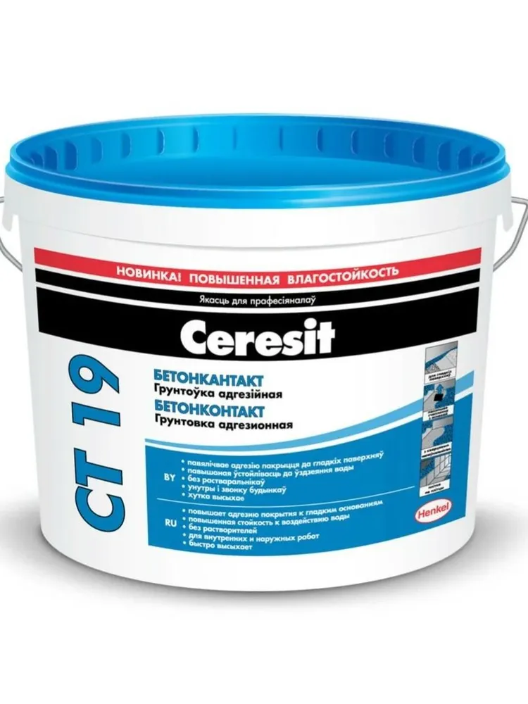 Բետոնկոնտակտ  CT19  16լ (Romania) Ceresit