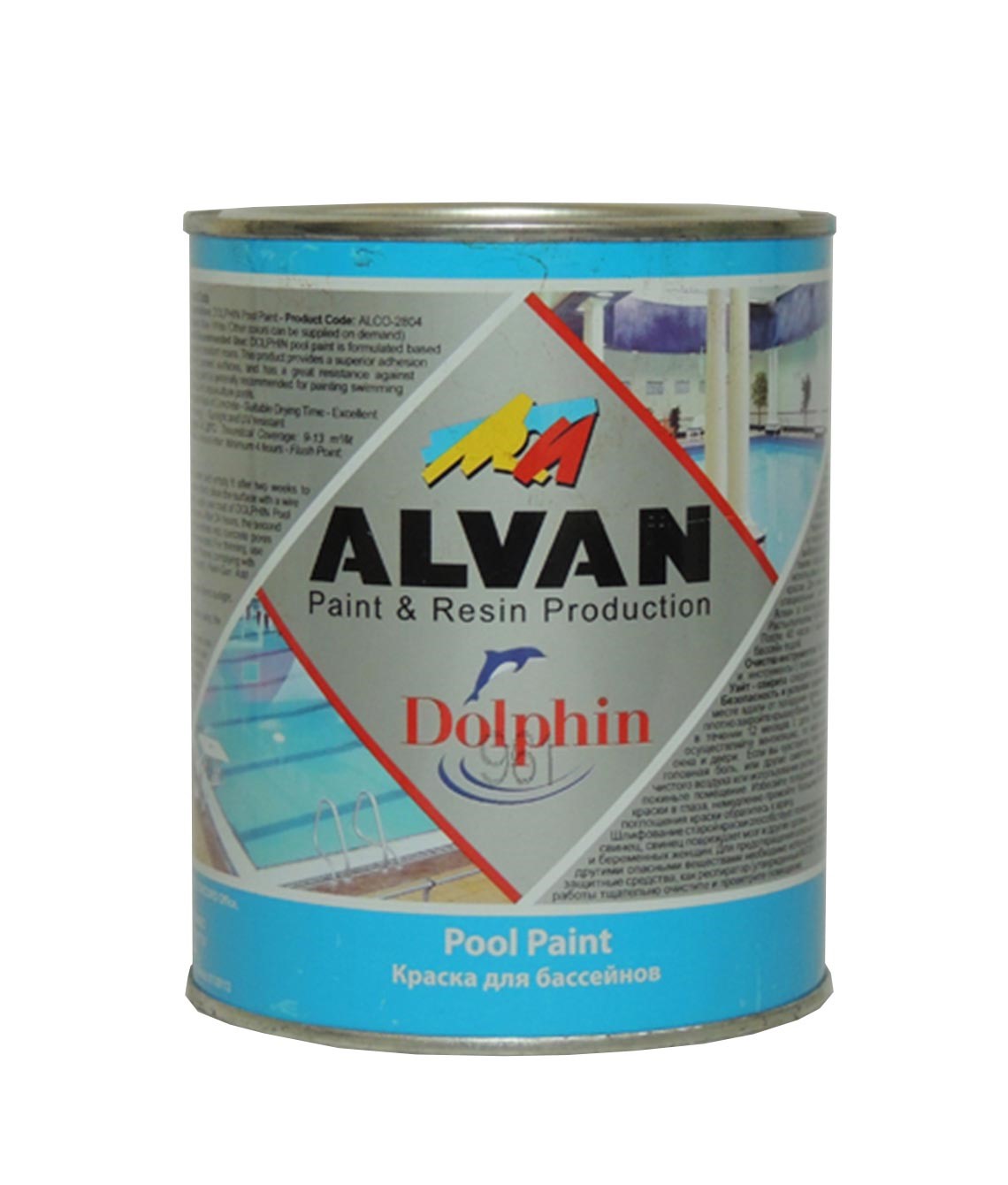 Ներկ լողավազանի կապույտ  1կգ  ALVAN