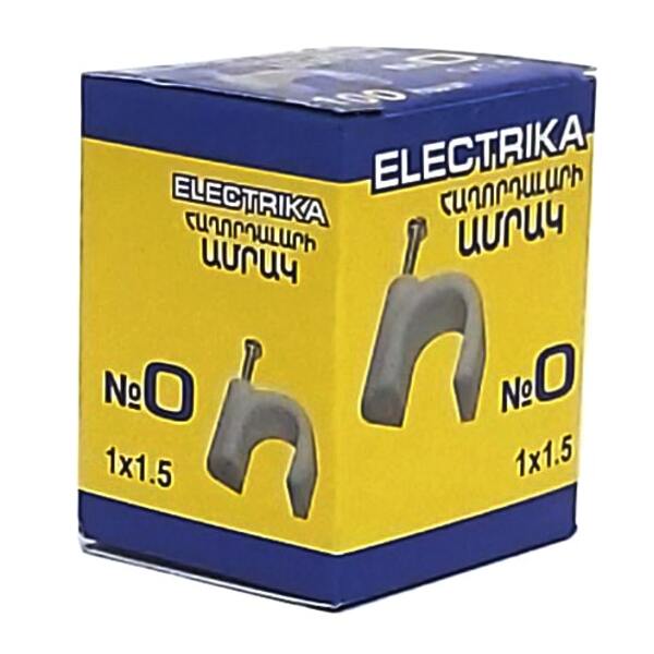 Ամրակ մալուխի N0 1x1.5մմ Electrica տուփում՝ 100 հատ