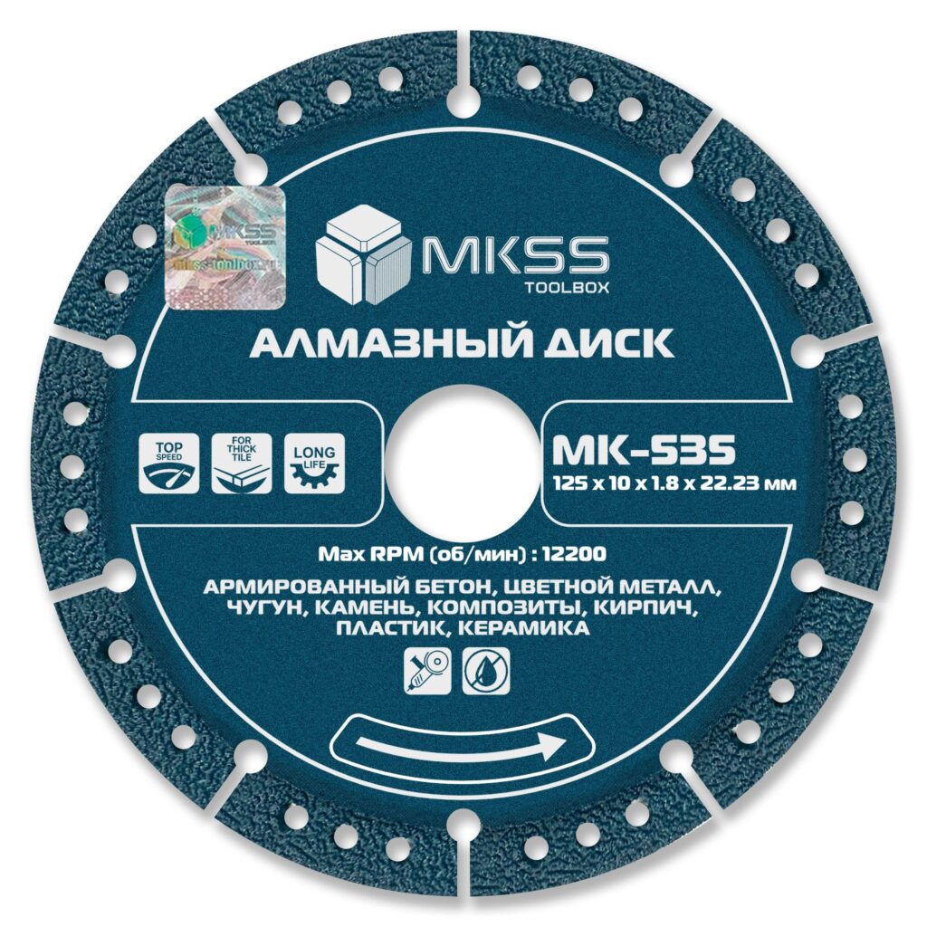 Ալմաստե սկավառակ 125*10*1,8*22,23մմ վակուումային MKSS