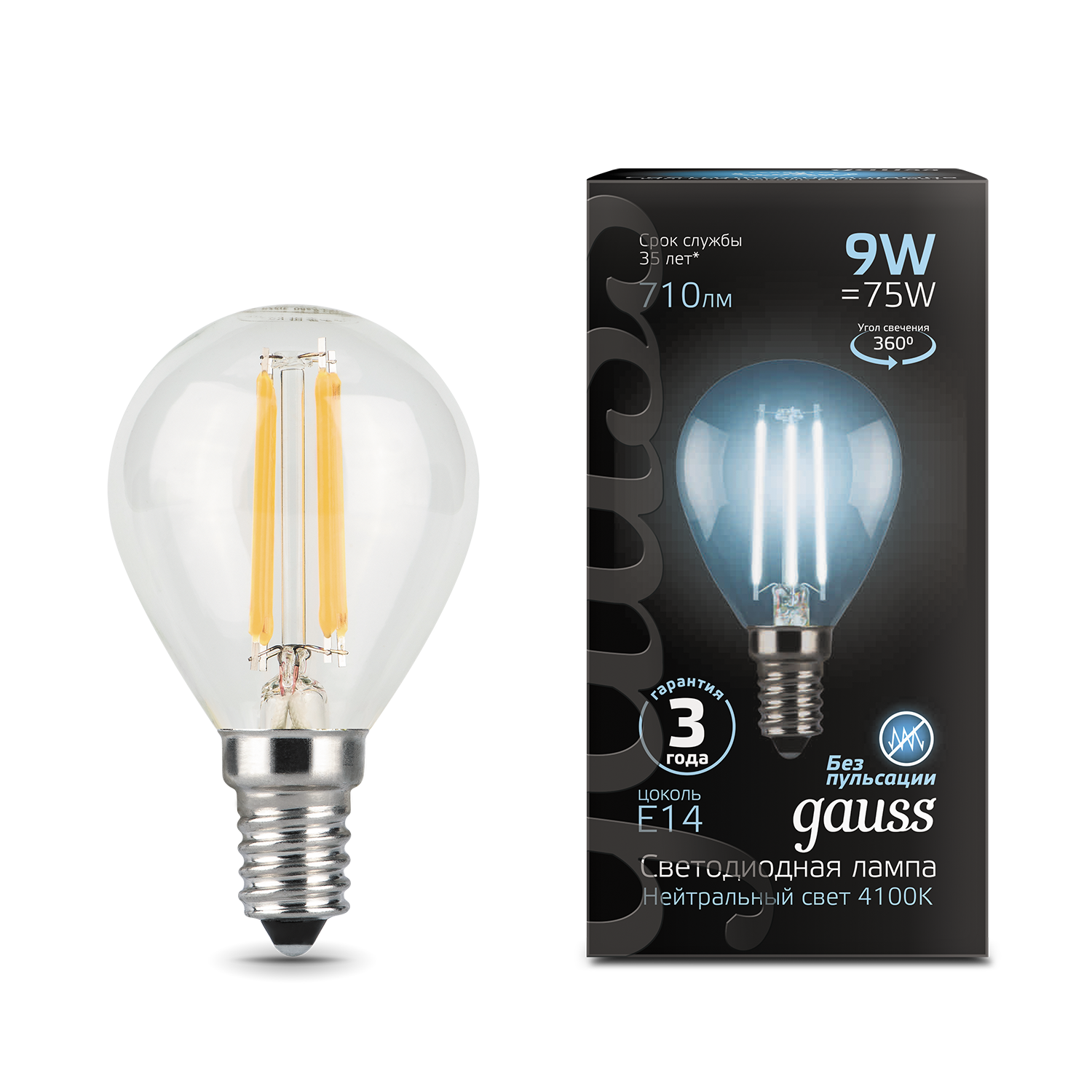 Լամպ E14 Black շարիկ 9W 4100К 710Lm Filament 1/10/50 Gauss