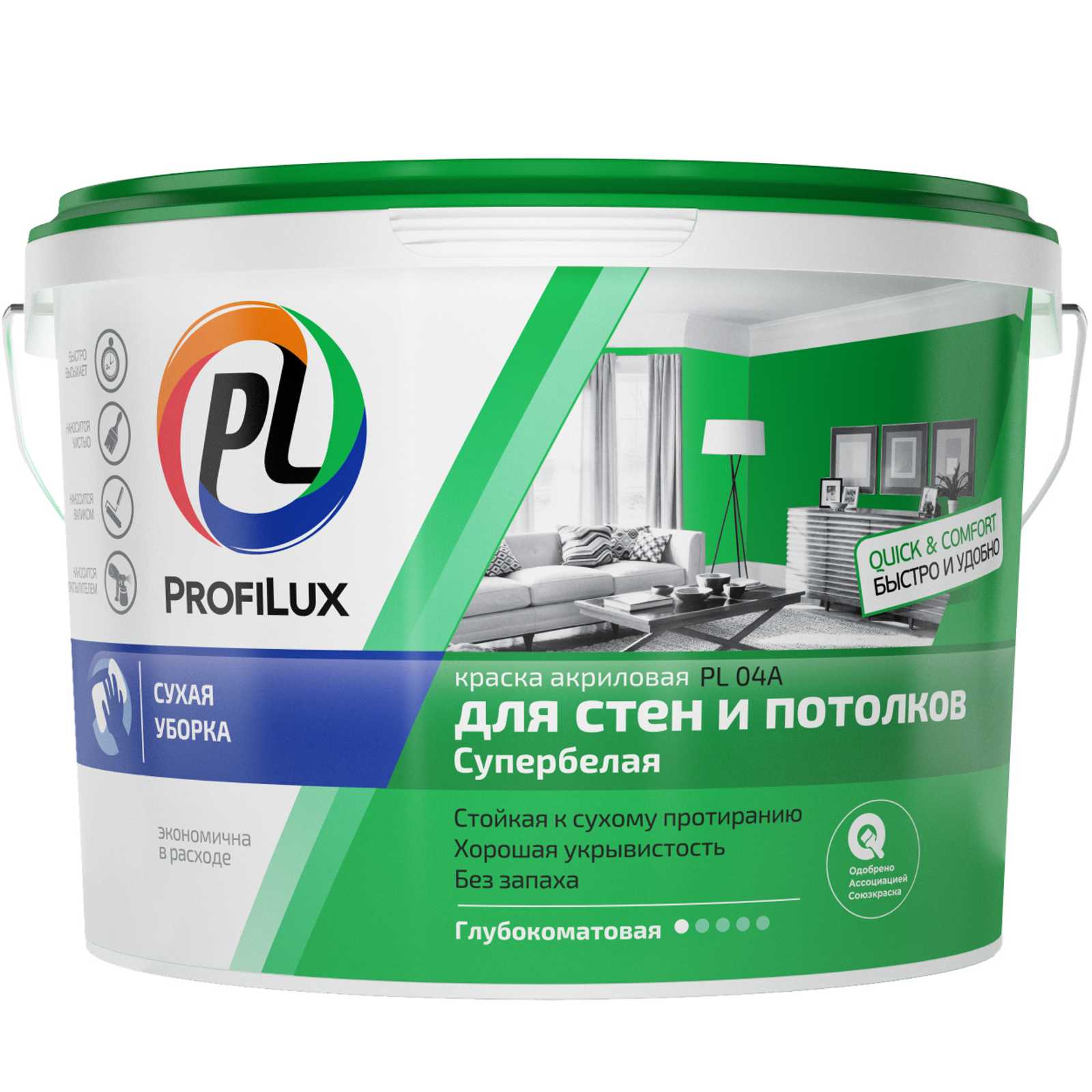 Ներկ ВД  7կգ Ral7030 ProfiLux