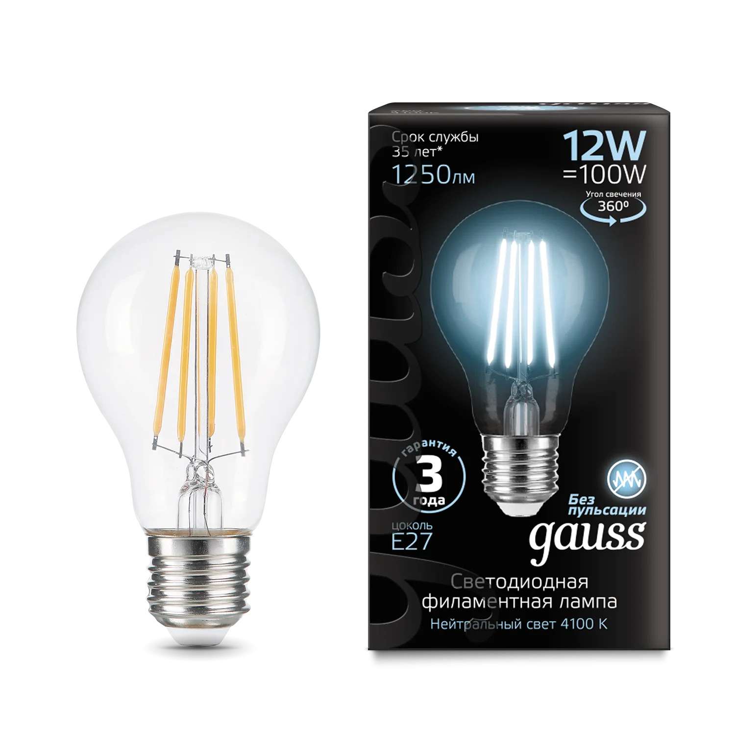 Լամպ E27 Black A60 12W 4100К 1250Lm Filament 1/10/40 Gauss